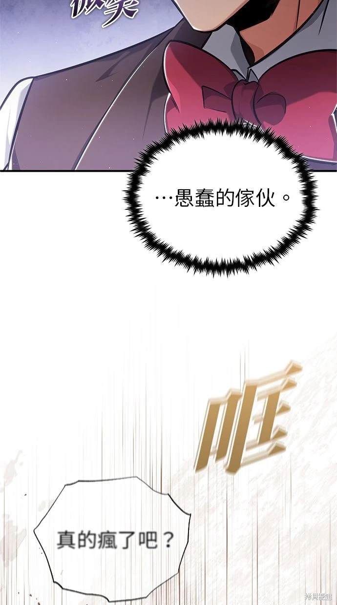 第37话18