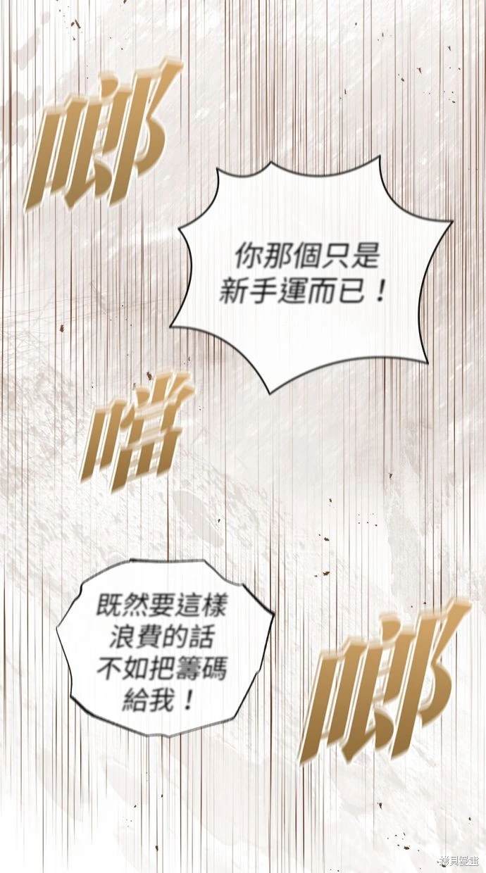 第37话19