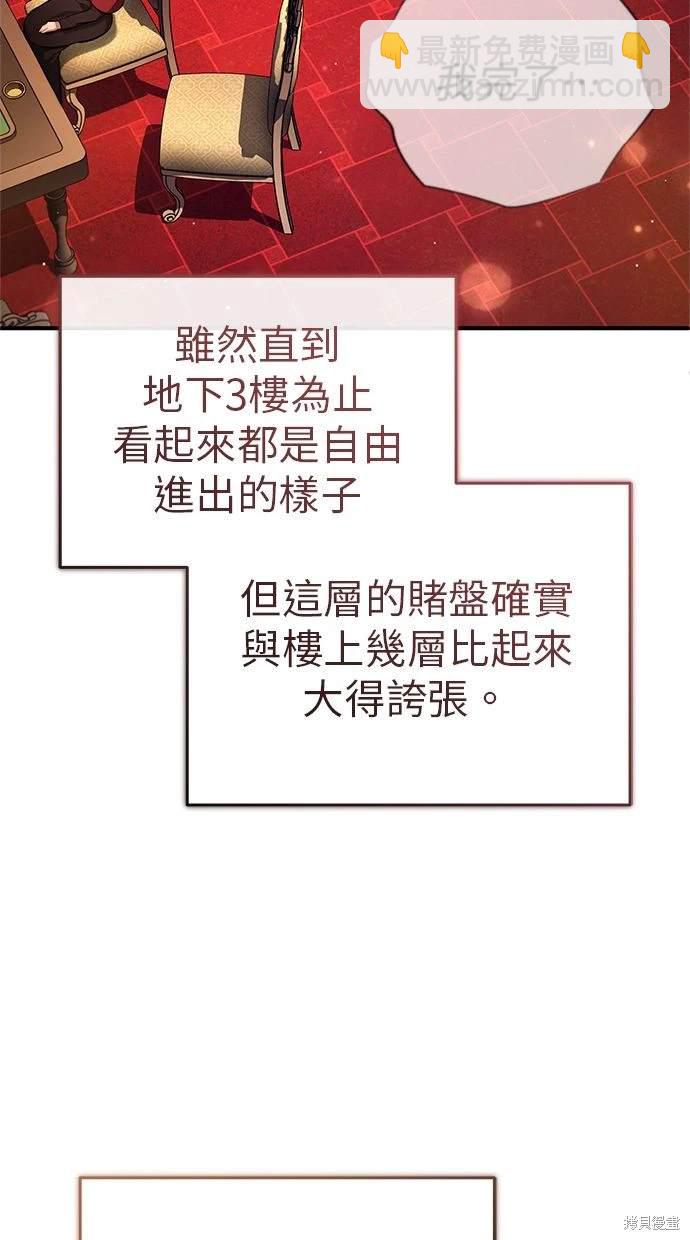 第37话2