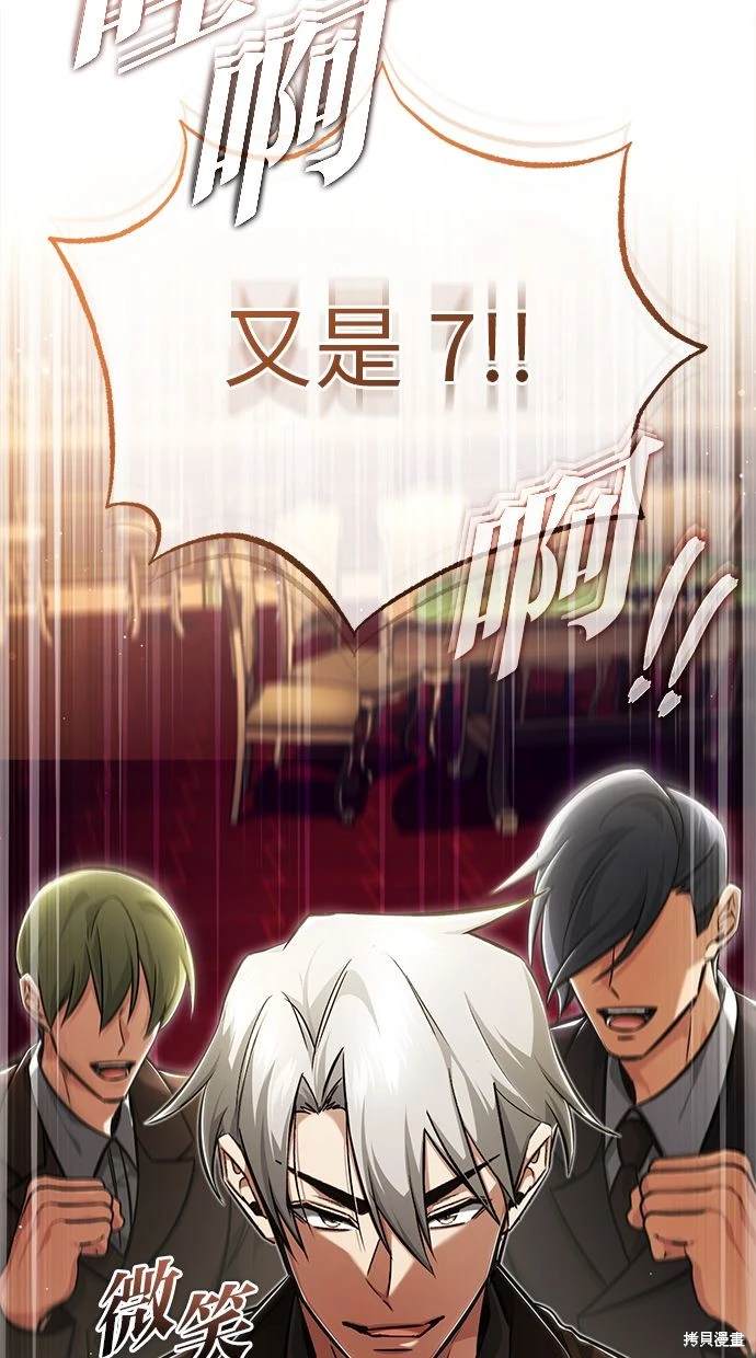 第37话21