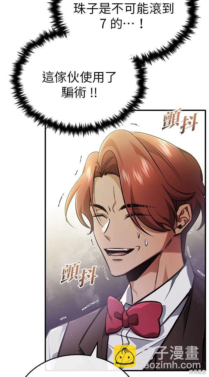 第37话23