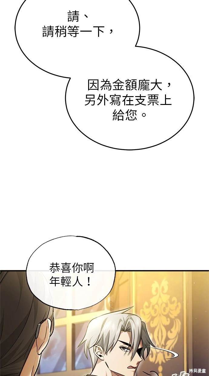 第37话24