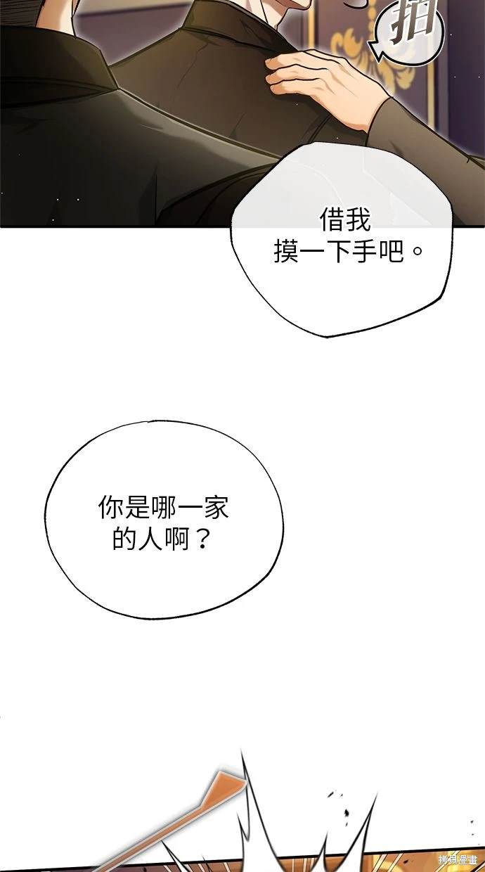 第37话25