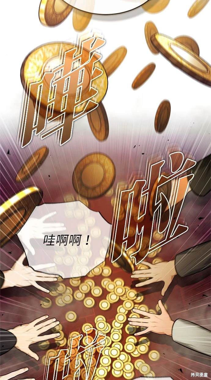 第37话27