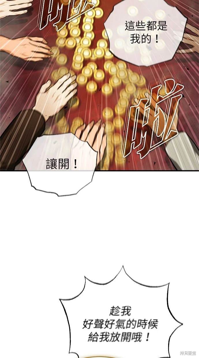 第37话28