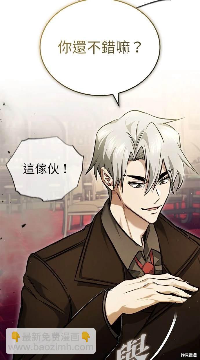 第37话29
