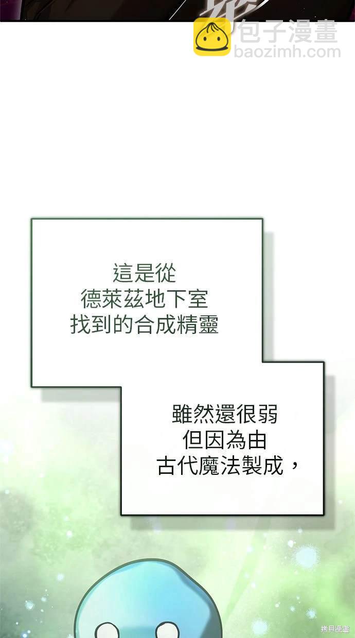 第37话30