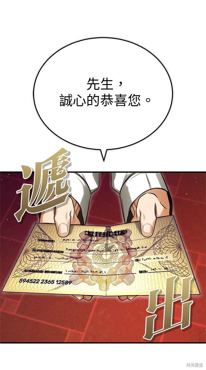 第37话32