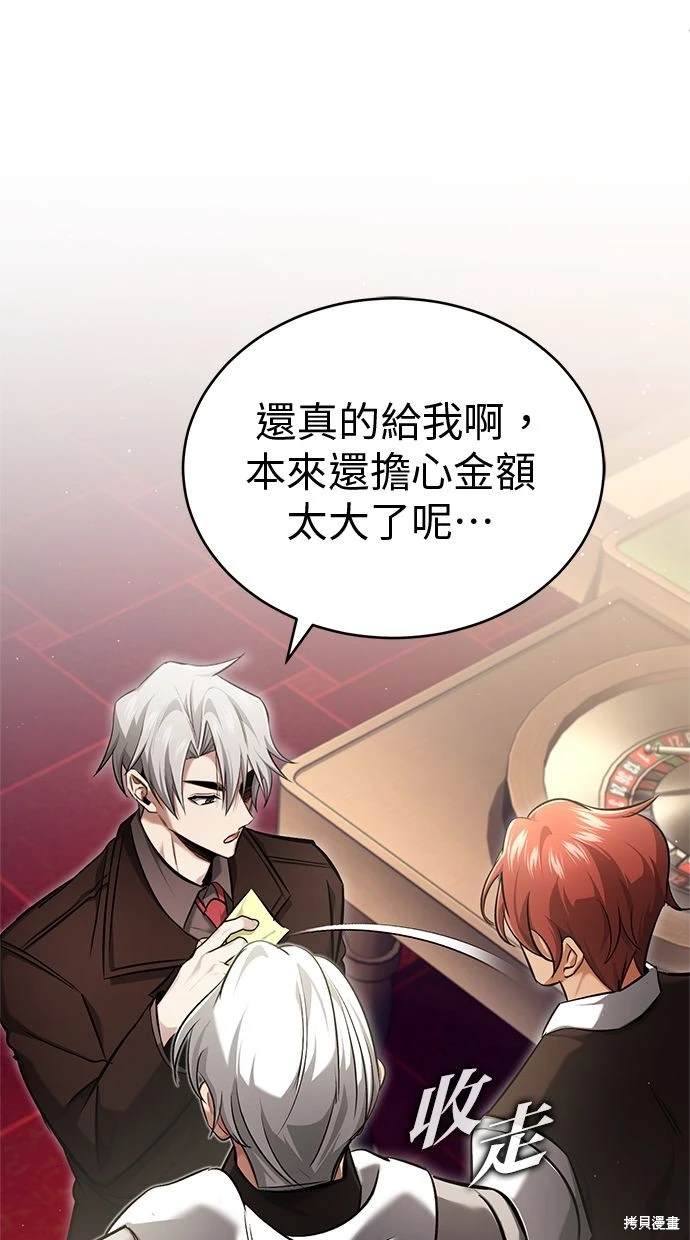 第37话33