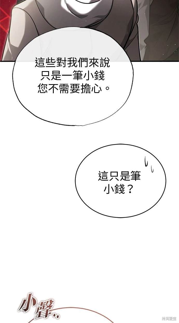 第37话34