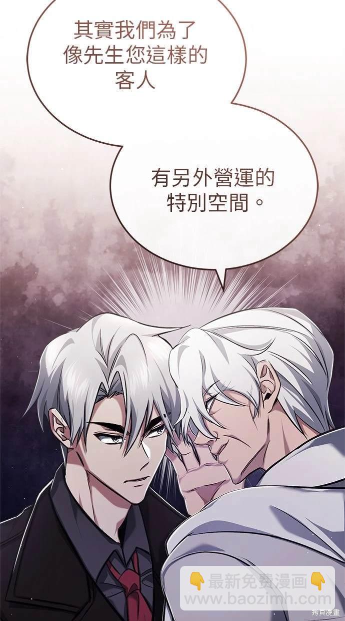 第37话35