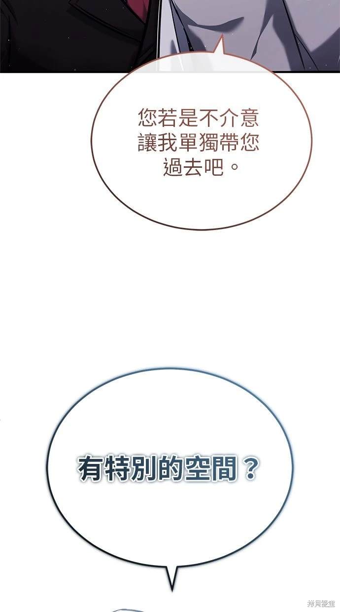 第37话36