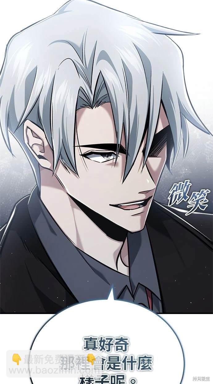 第37话37