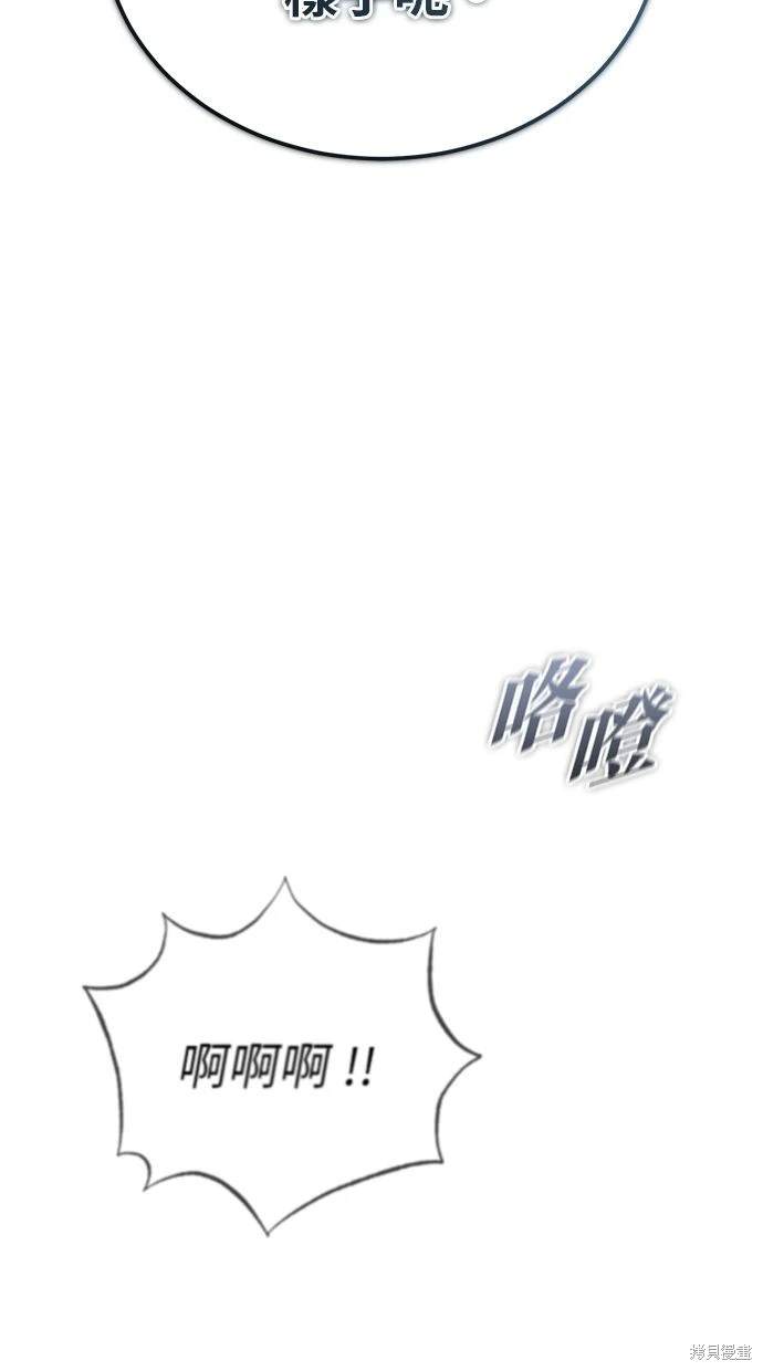 第37话38