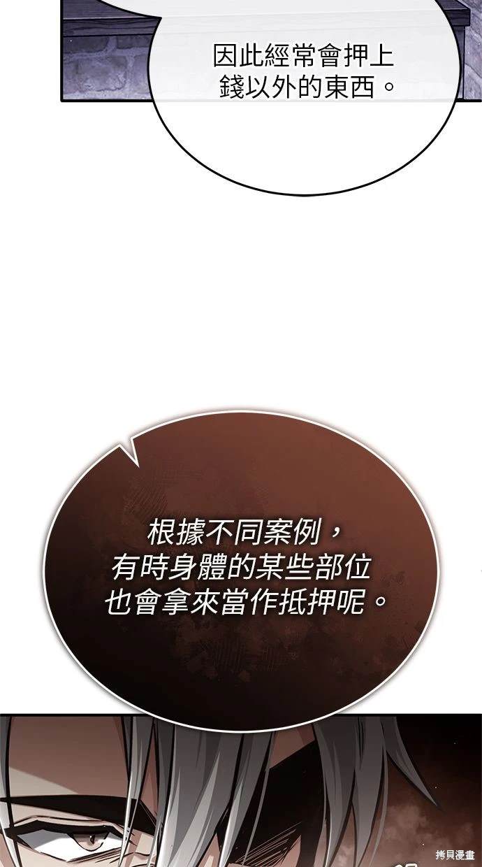 第37话40