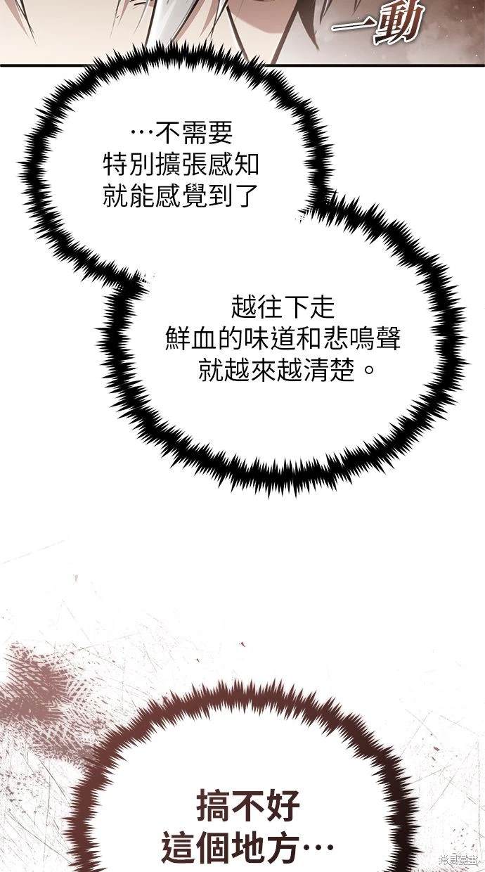 第37话41