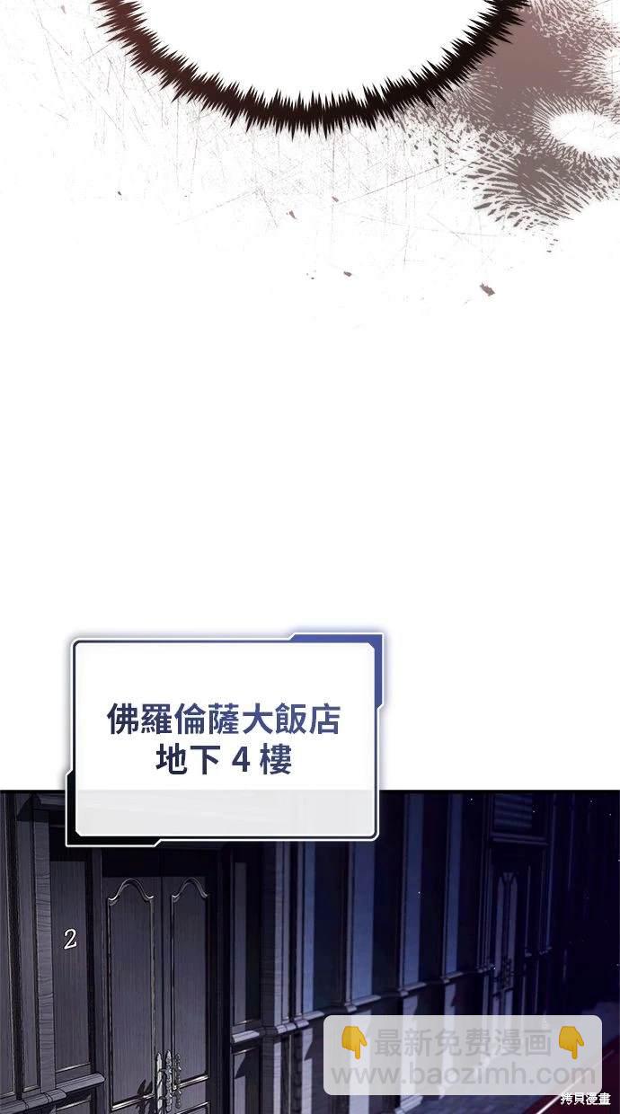 第37话42