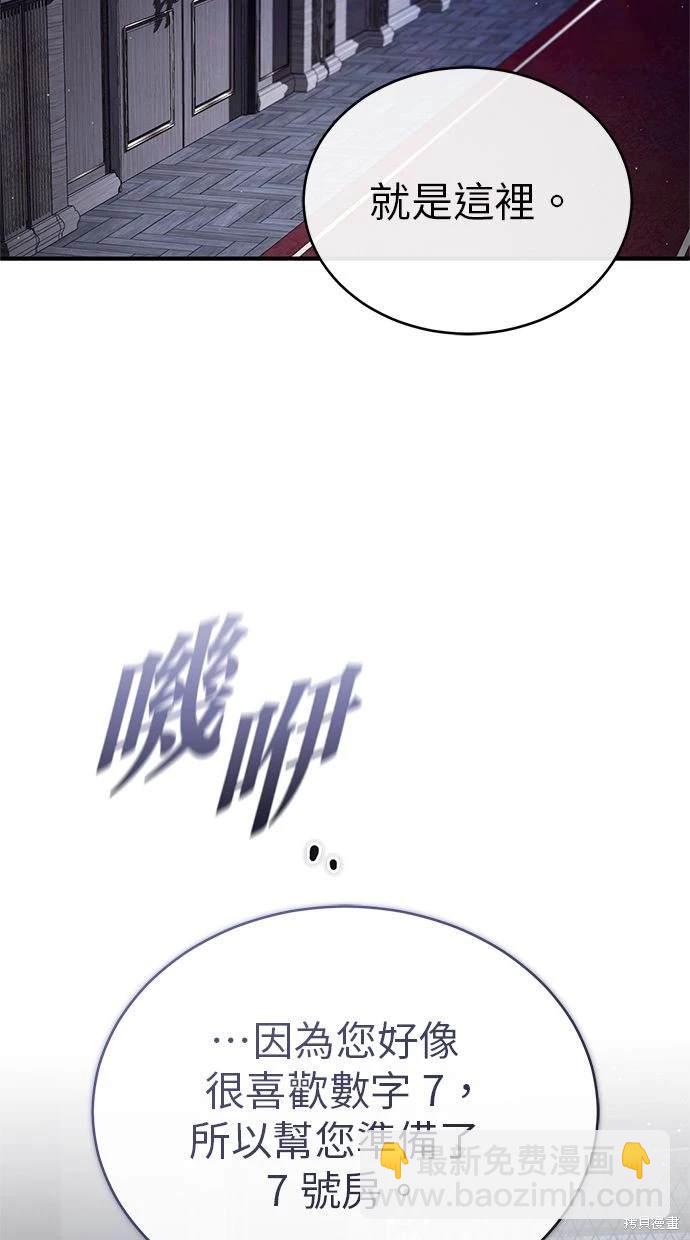 第37话43