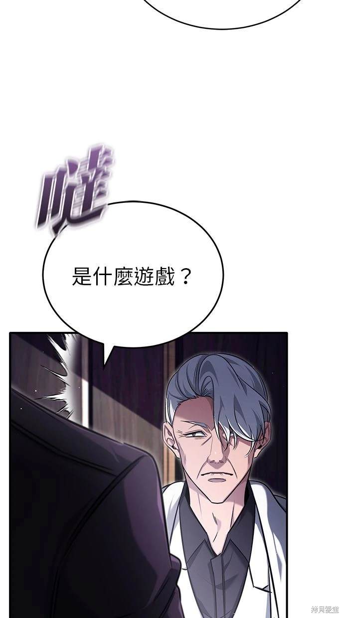 第37话45