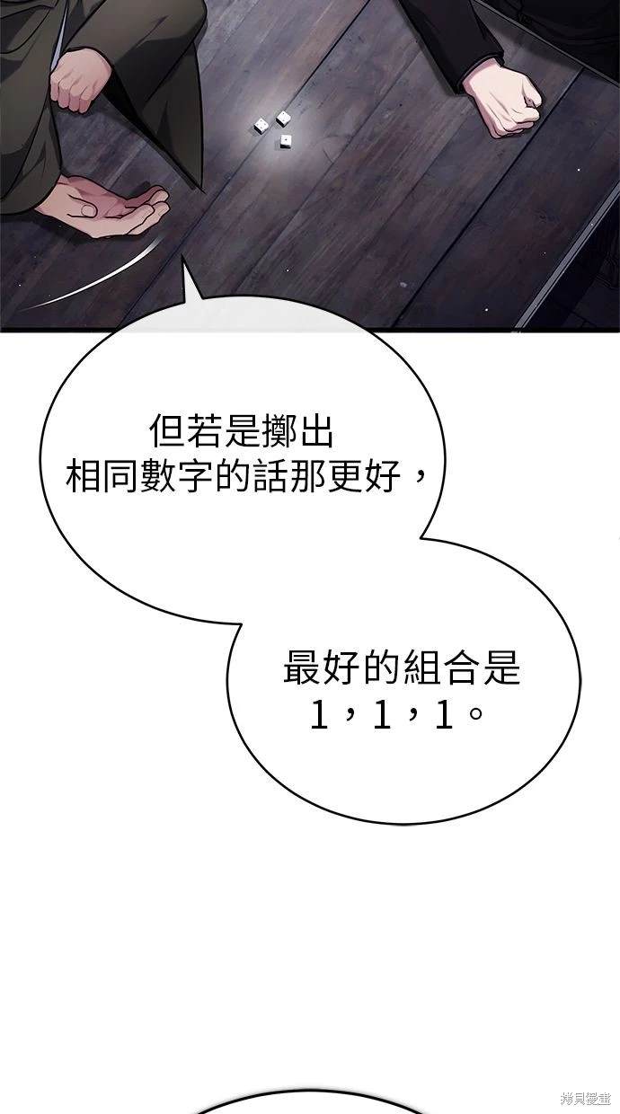 第37话48