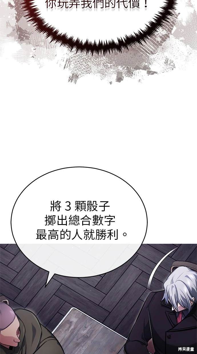 第37话51