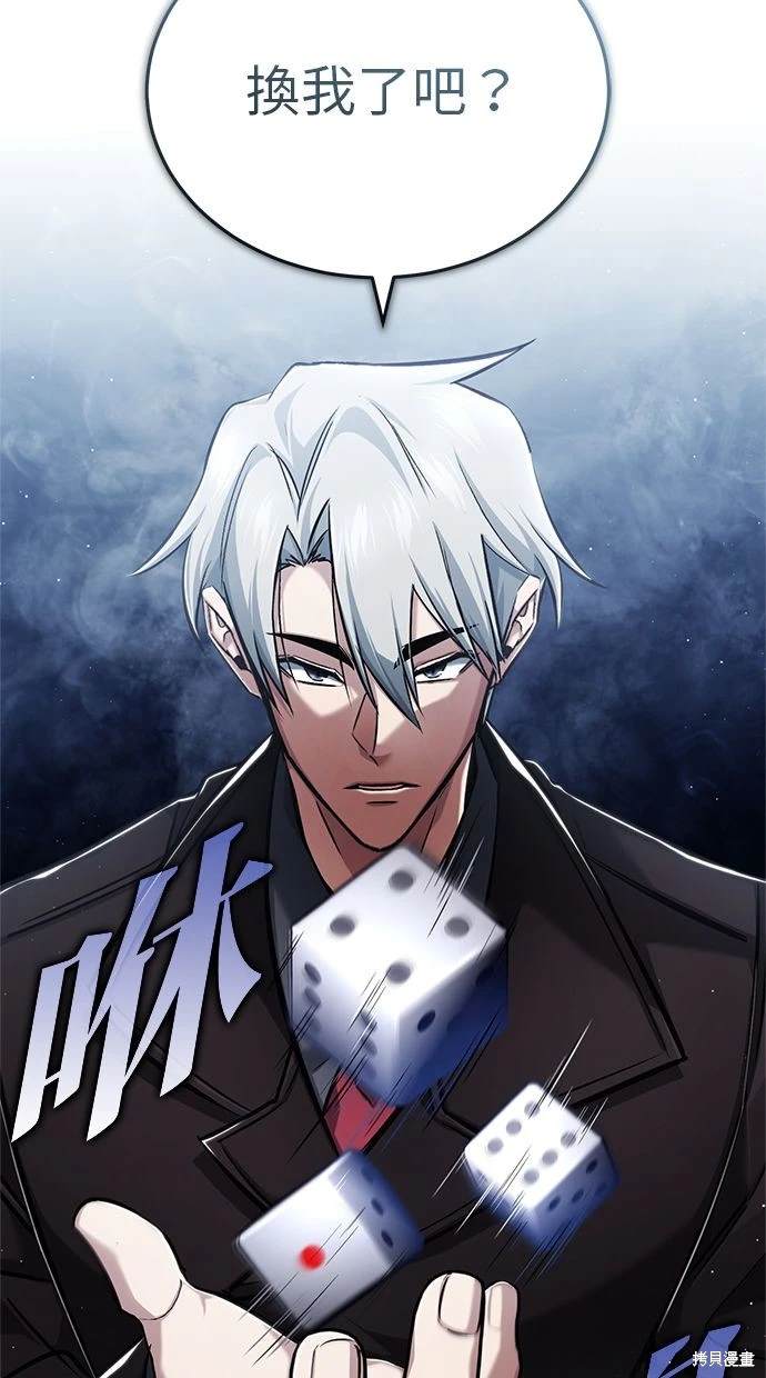 第37话56