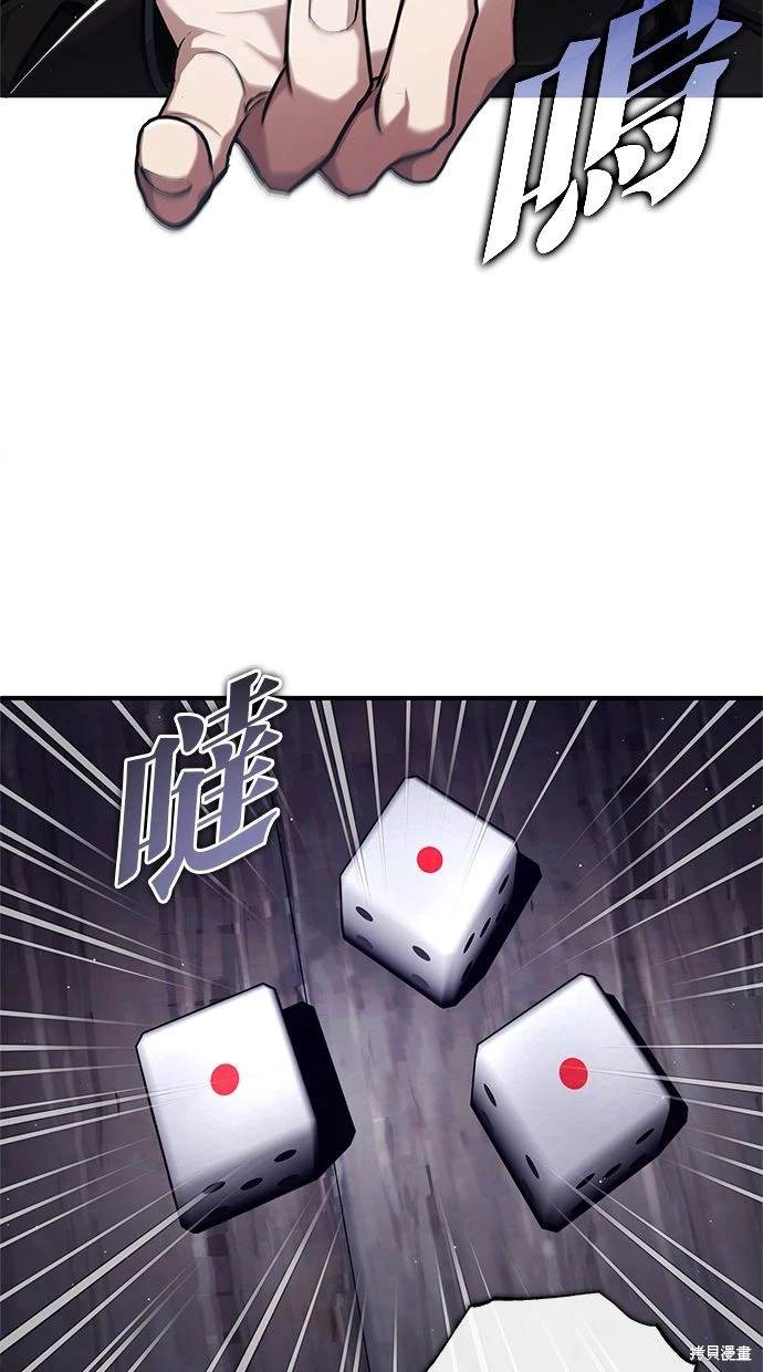 第37话57