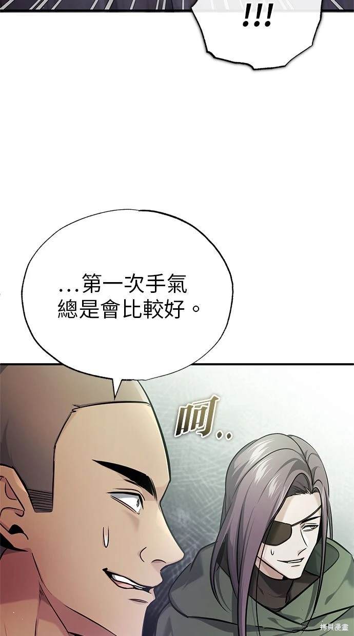 第37话58