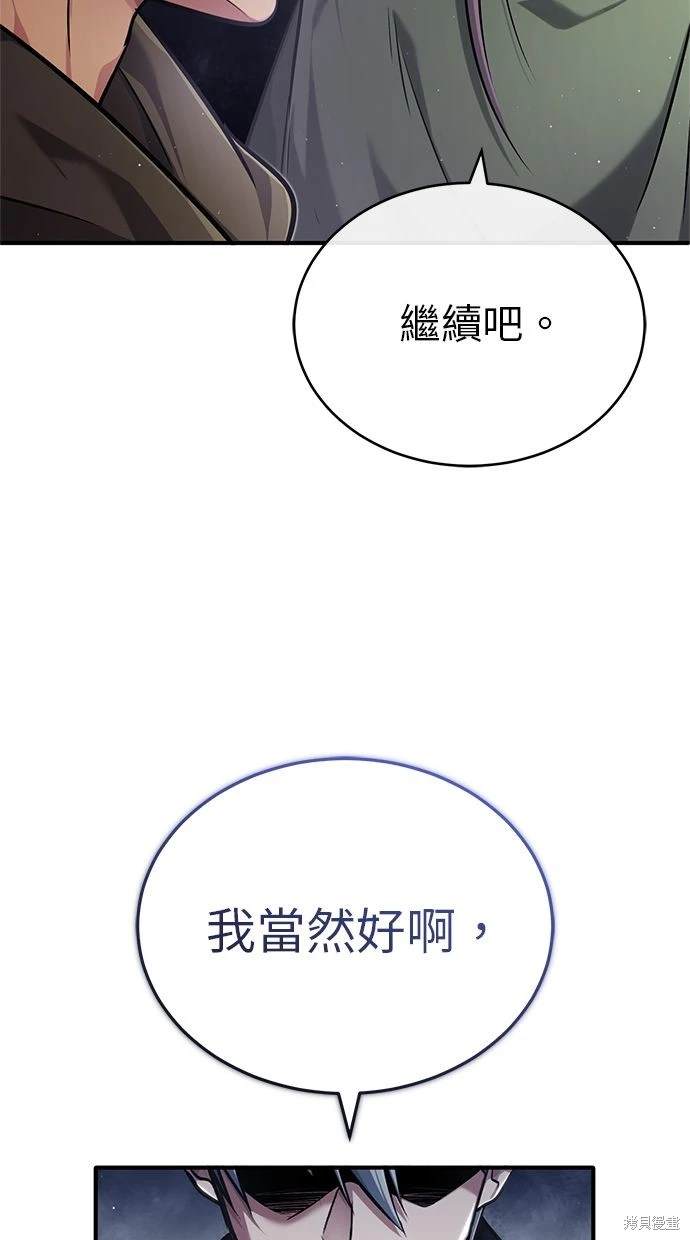 第37话59