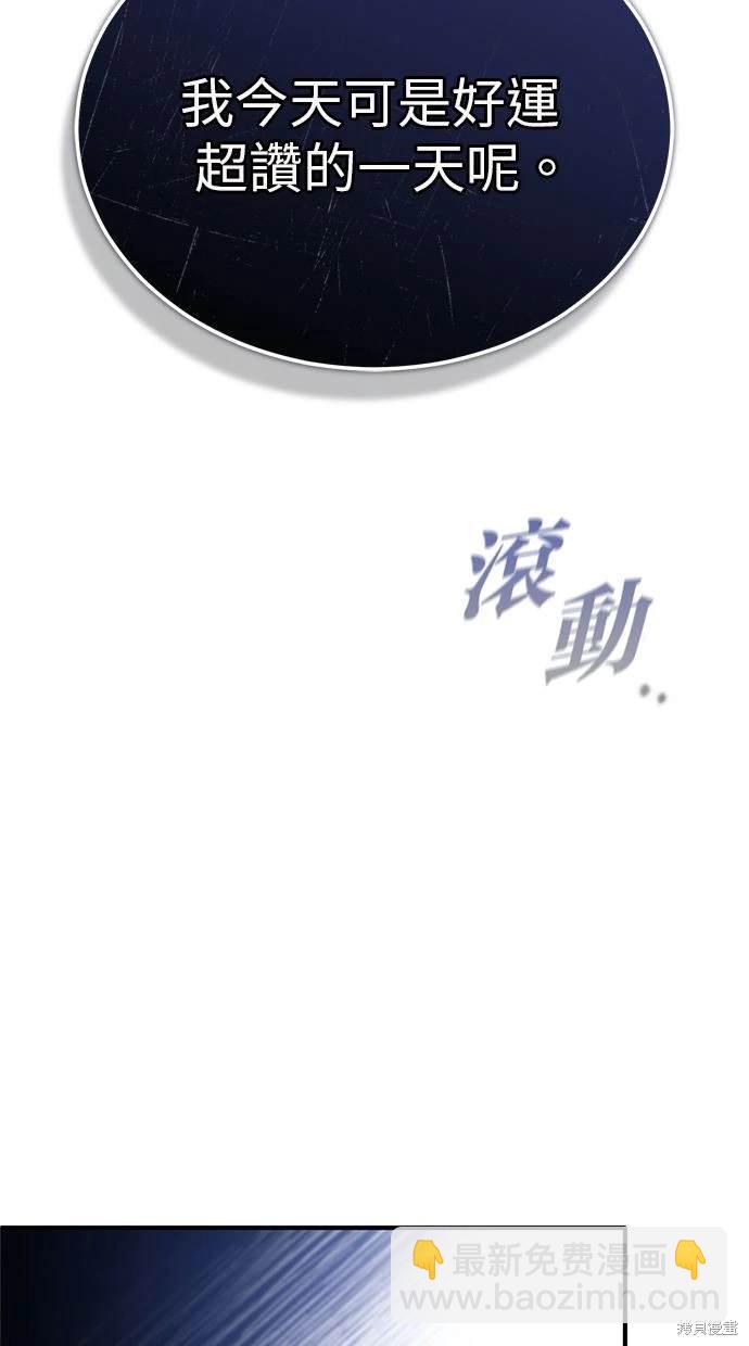 第37话61