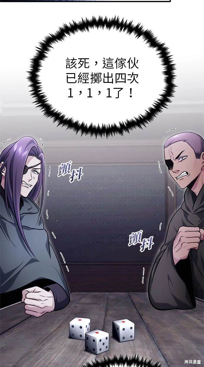 第37话62