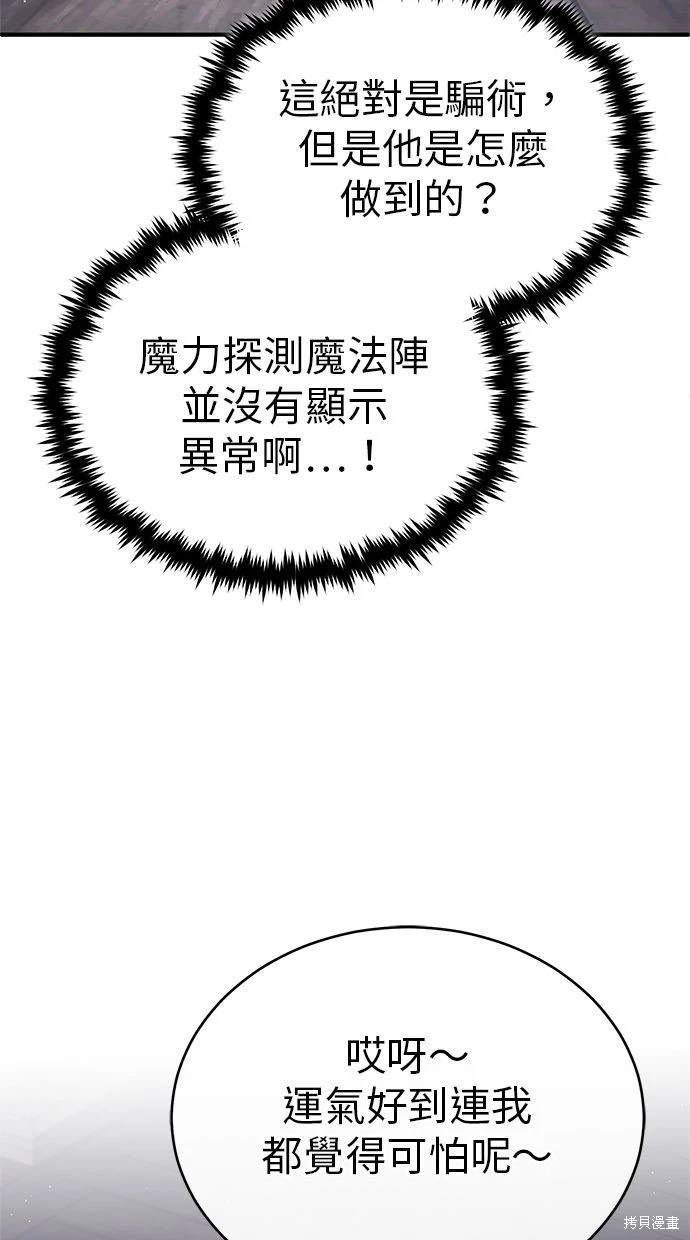 第37话63