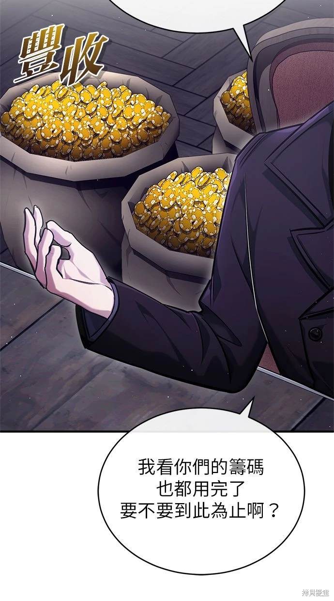 第37话64