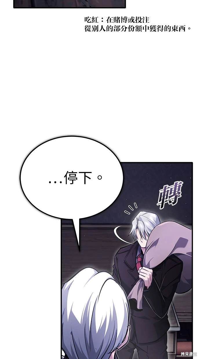 第37话66