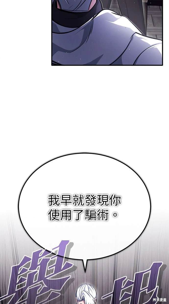 第37话67