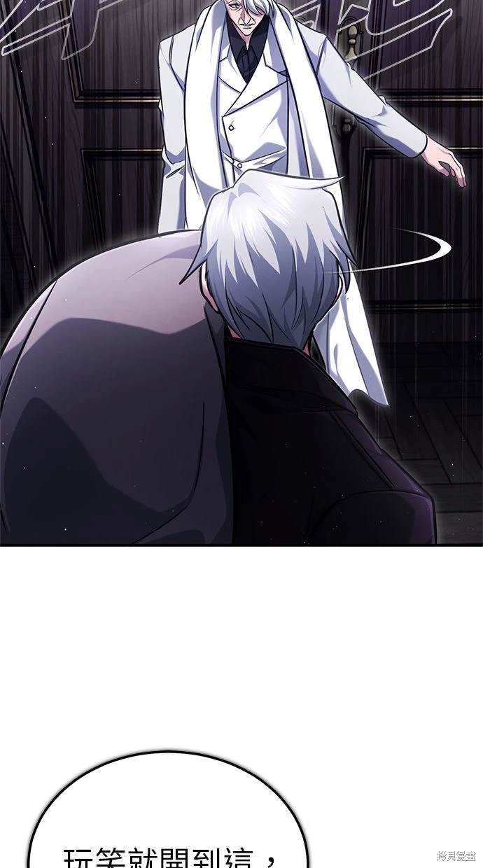 第37话68