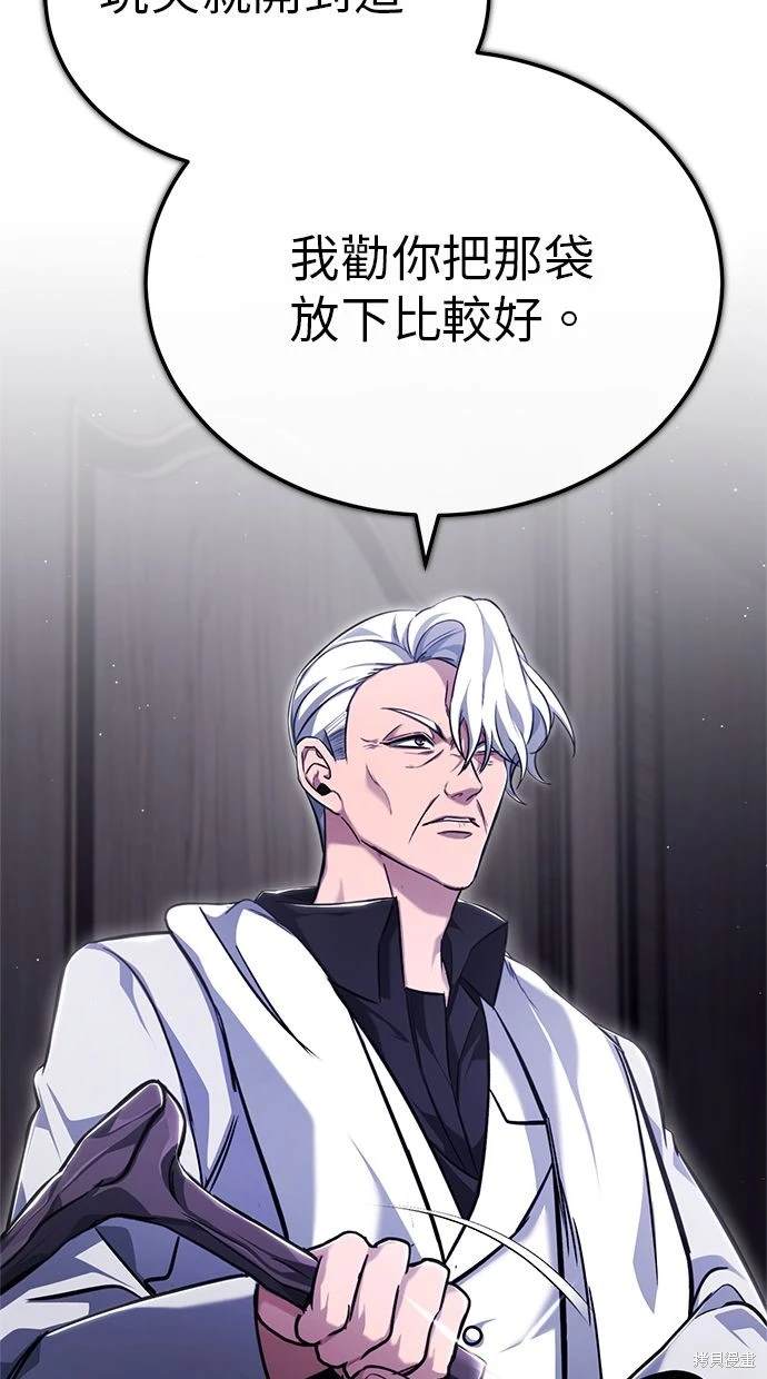第37话69