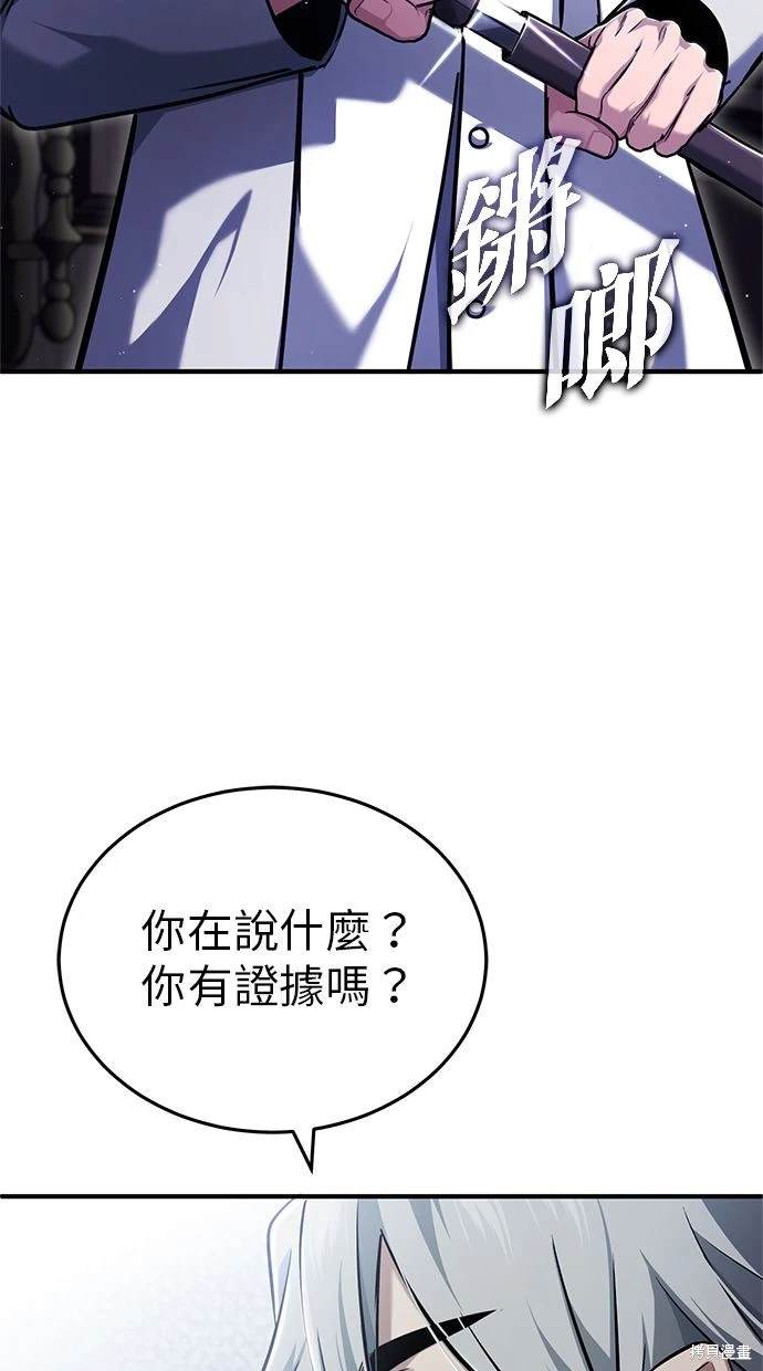 第37话70