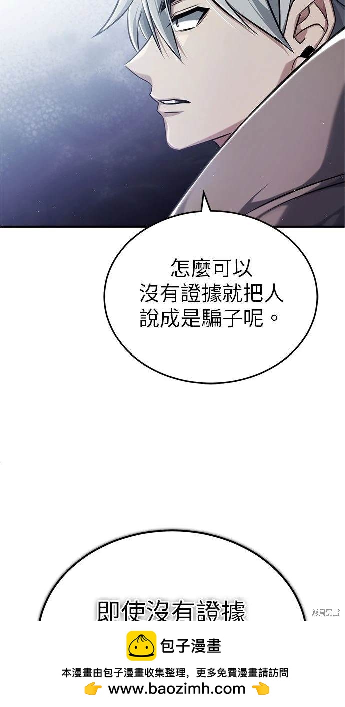 第37话71