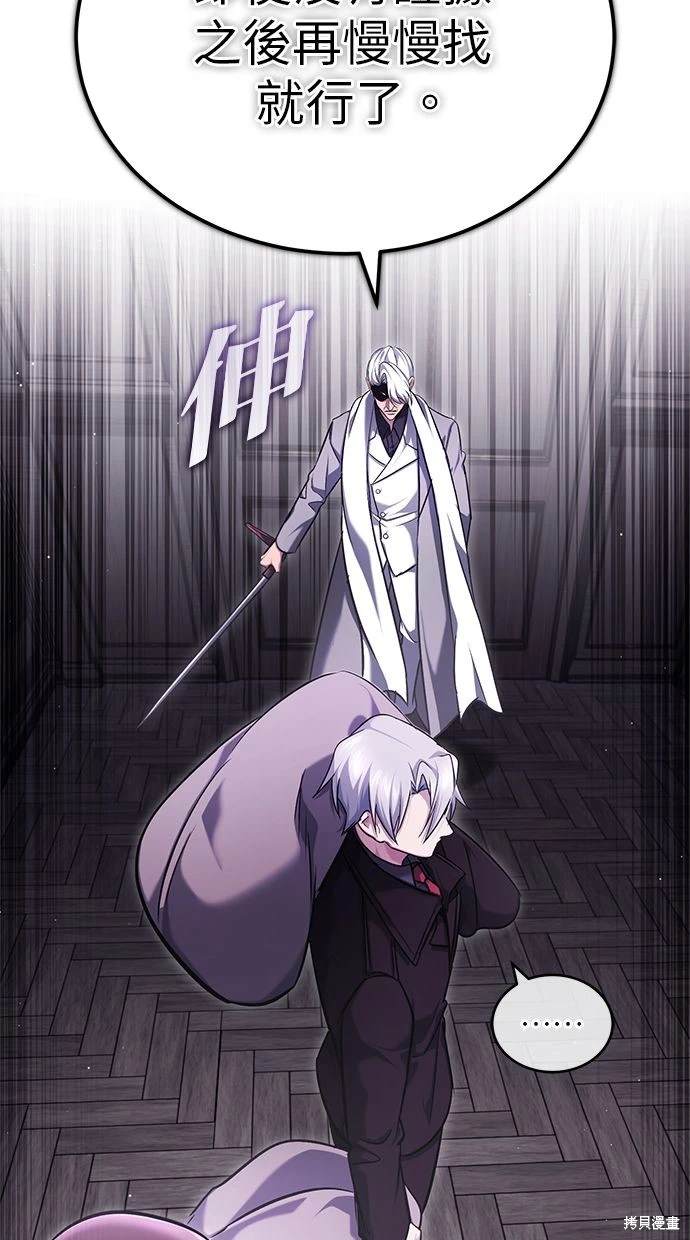 第37话72