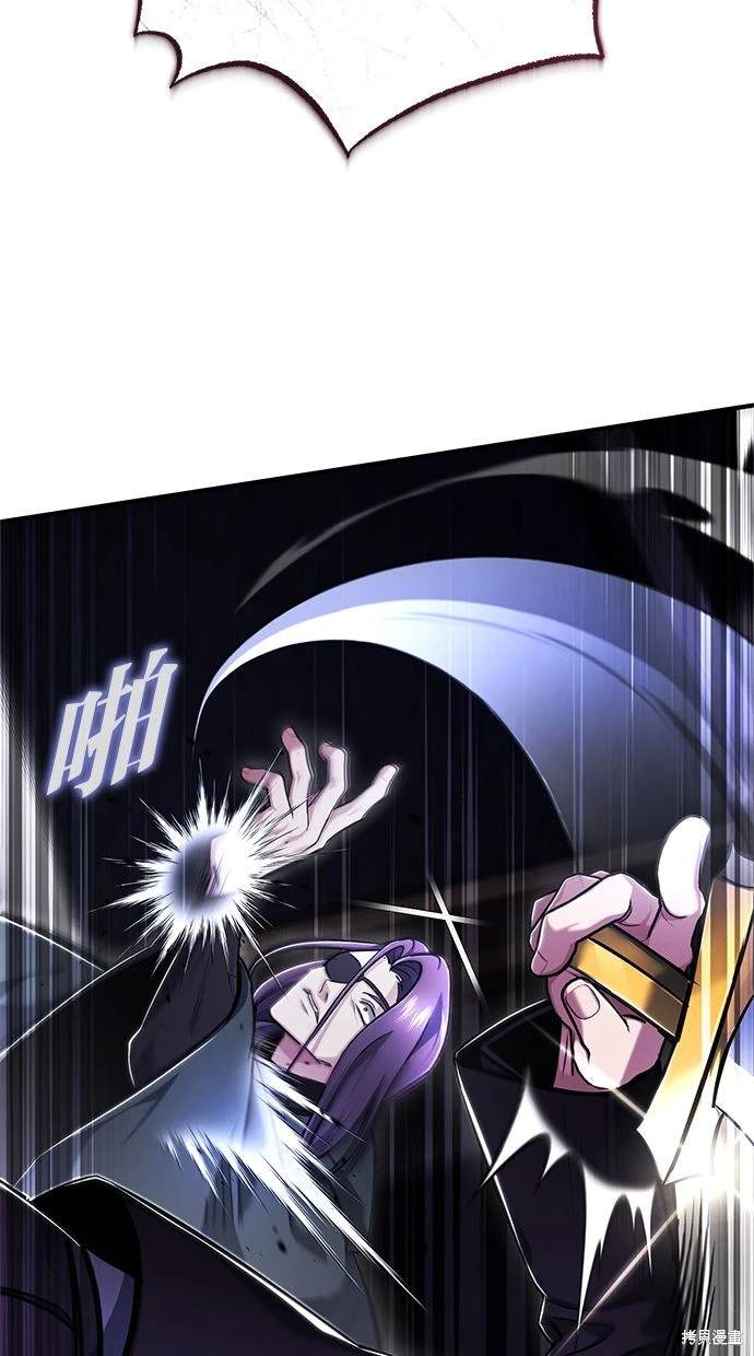 第37话75