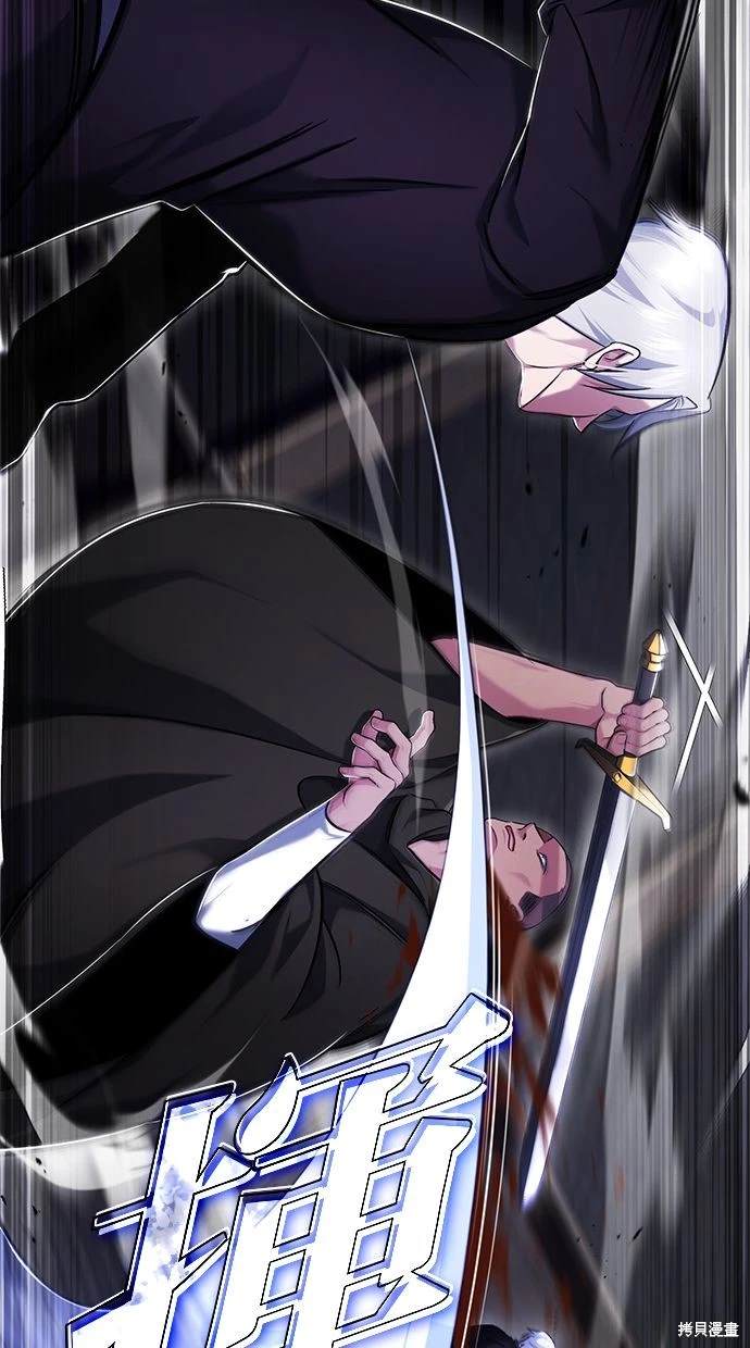 第37话76