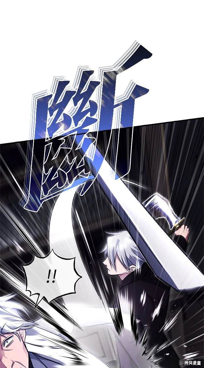 第37话79