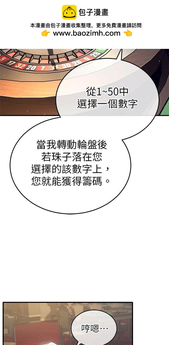 第37话8