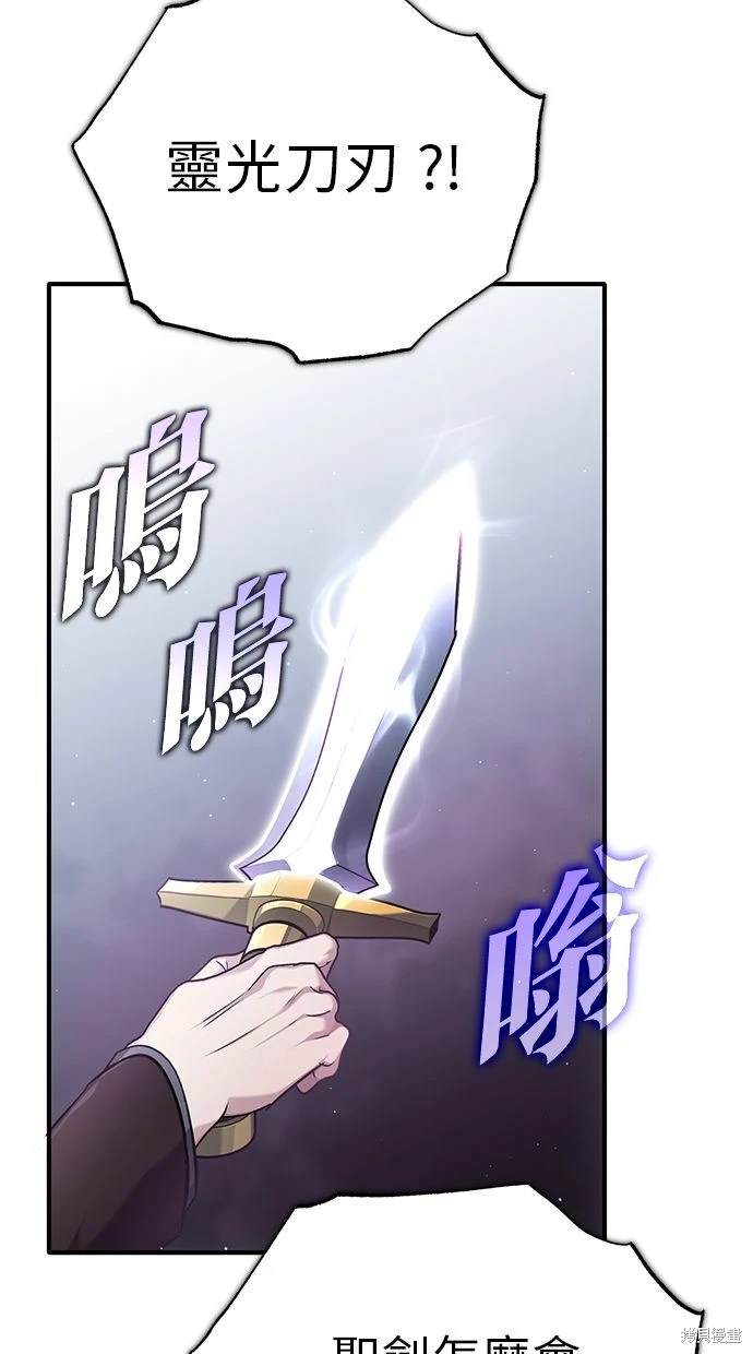 第37话81