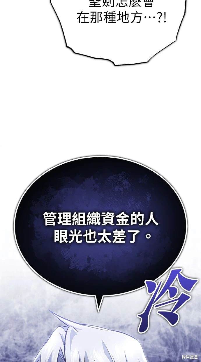 第37话82