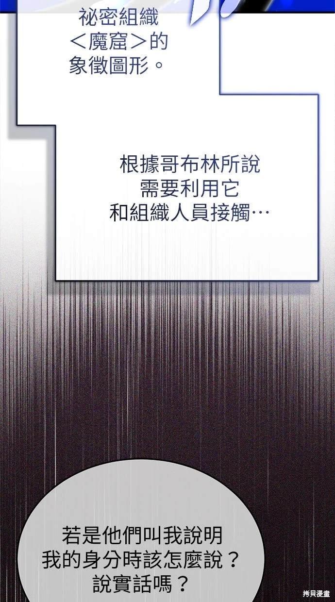 第37话86