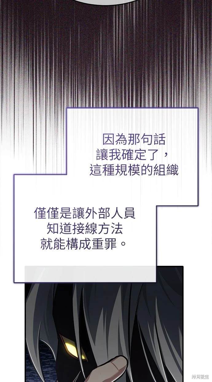 第37话88