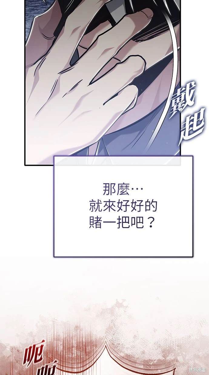第37话89
