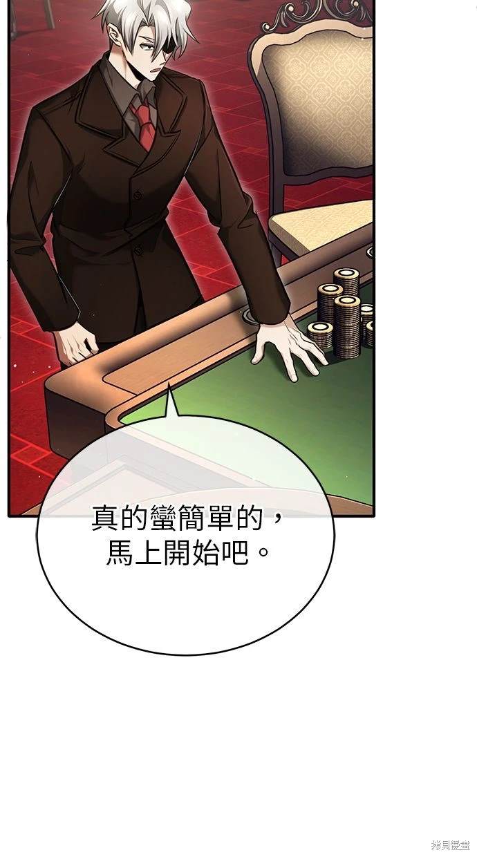 第37话9